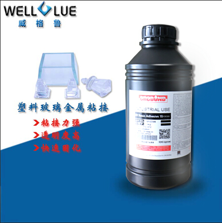CRCBOND通用型UV膠水塑料金屬玻璃粘結UV膠水